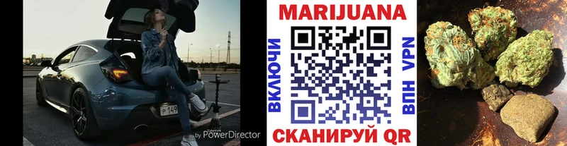 Купить  Беломорск  Конопля LSD WEED 